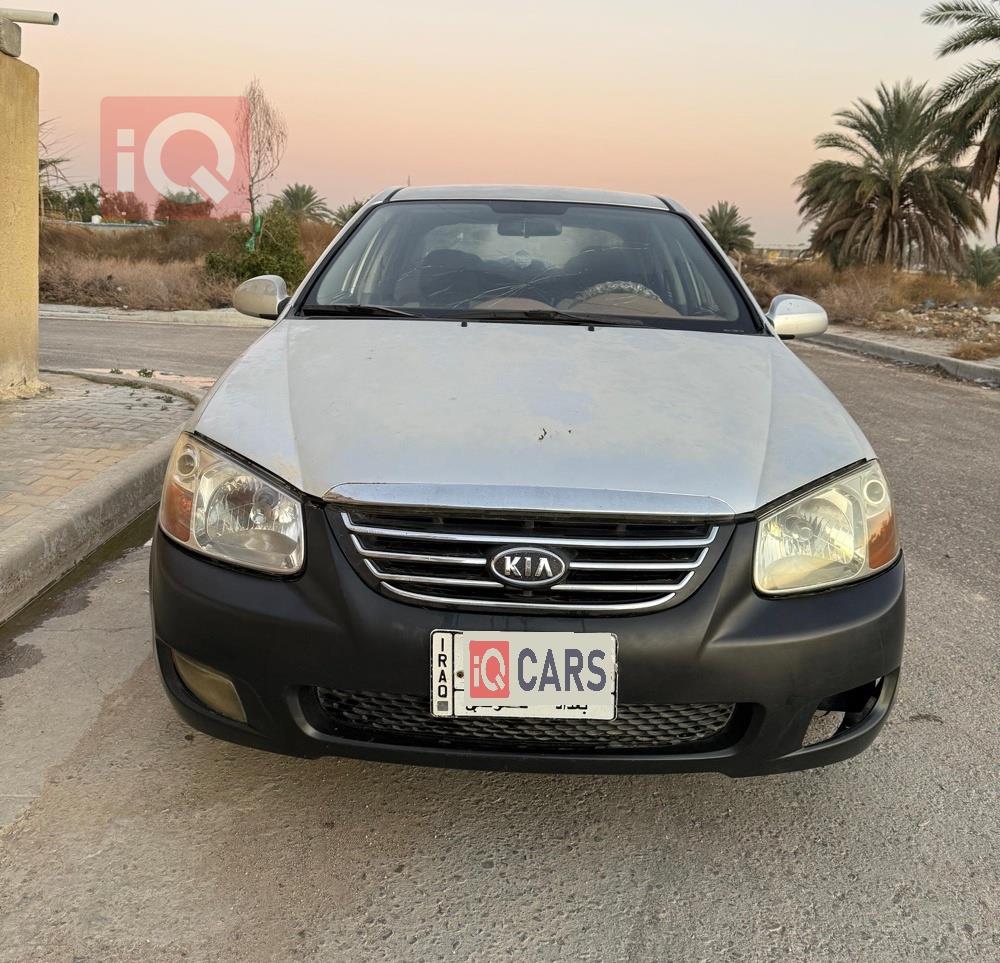 کیا سپێکترا